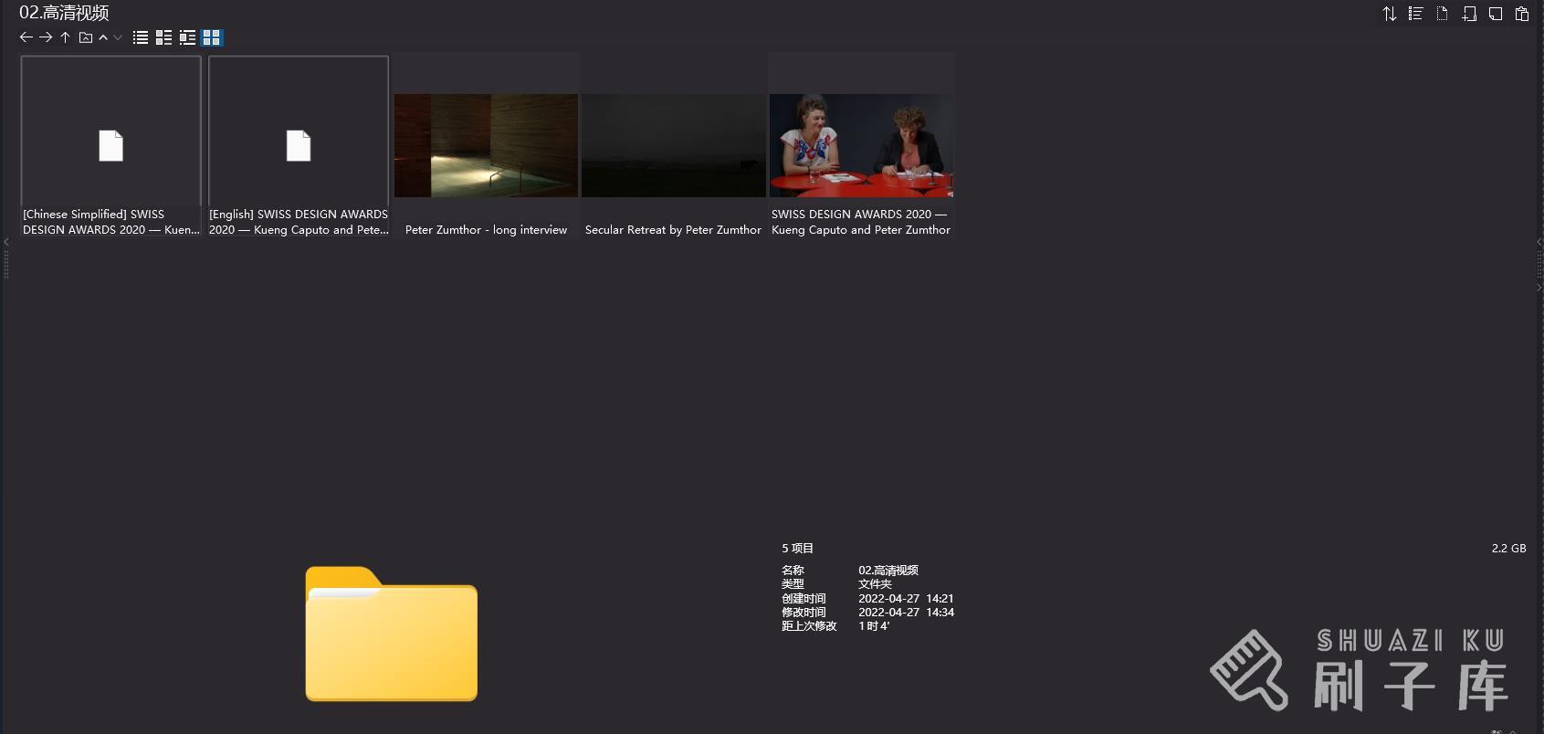 彼得·卒姆托Peter Zumthor--13个经典作品合集 3.7G-3 彼得·卒姆托Peter Zumthor--13个经典作品合集 3.7G-3