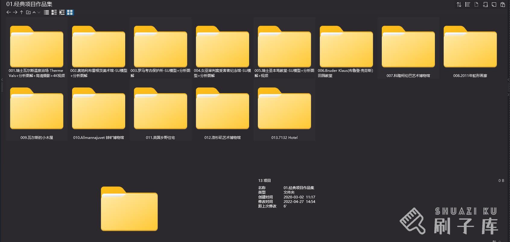 彼得·卒姆托Peter Zumthor--13个经典作品合集 3.7G-1 彼得·卒姆托Peter Zumthor--13个经典作品合集 3.7G-1