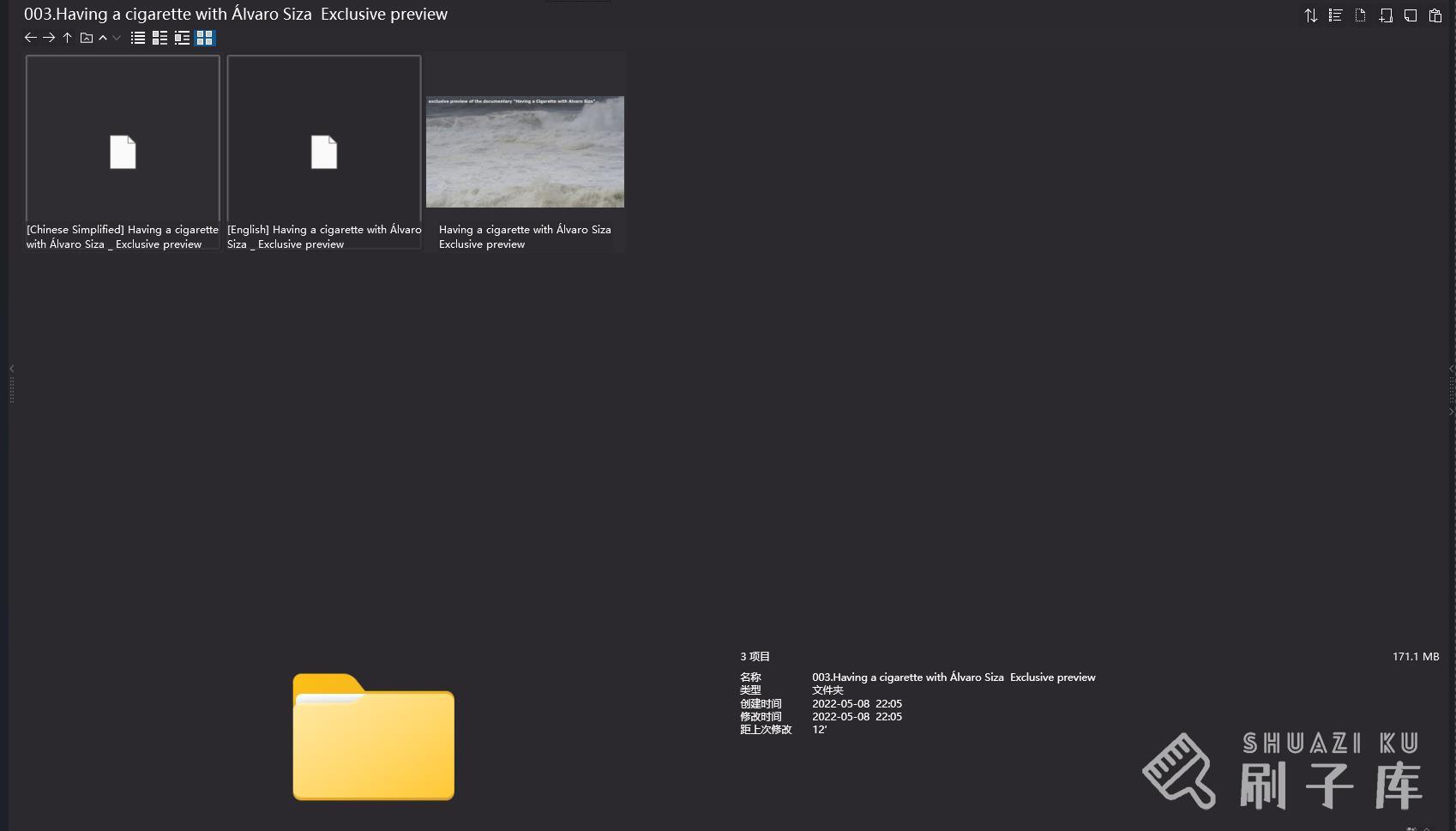 阿尔瓦罗·西扎15个经典作品+视频合集5.05G-11 阿尔瓦罗·西扎15个经典作品+视频合集5.05G-11