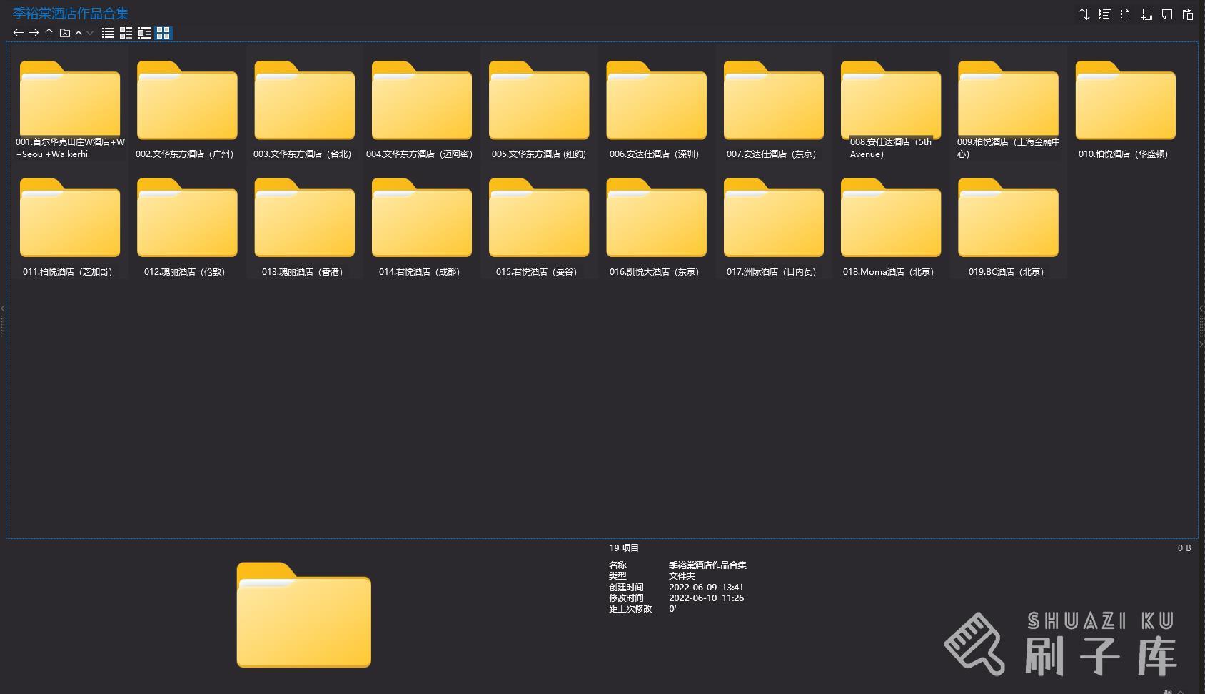 季裕棠19个酒店作品合集,16G-1 季裕棠19个酒店作品合集,16G-1