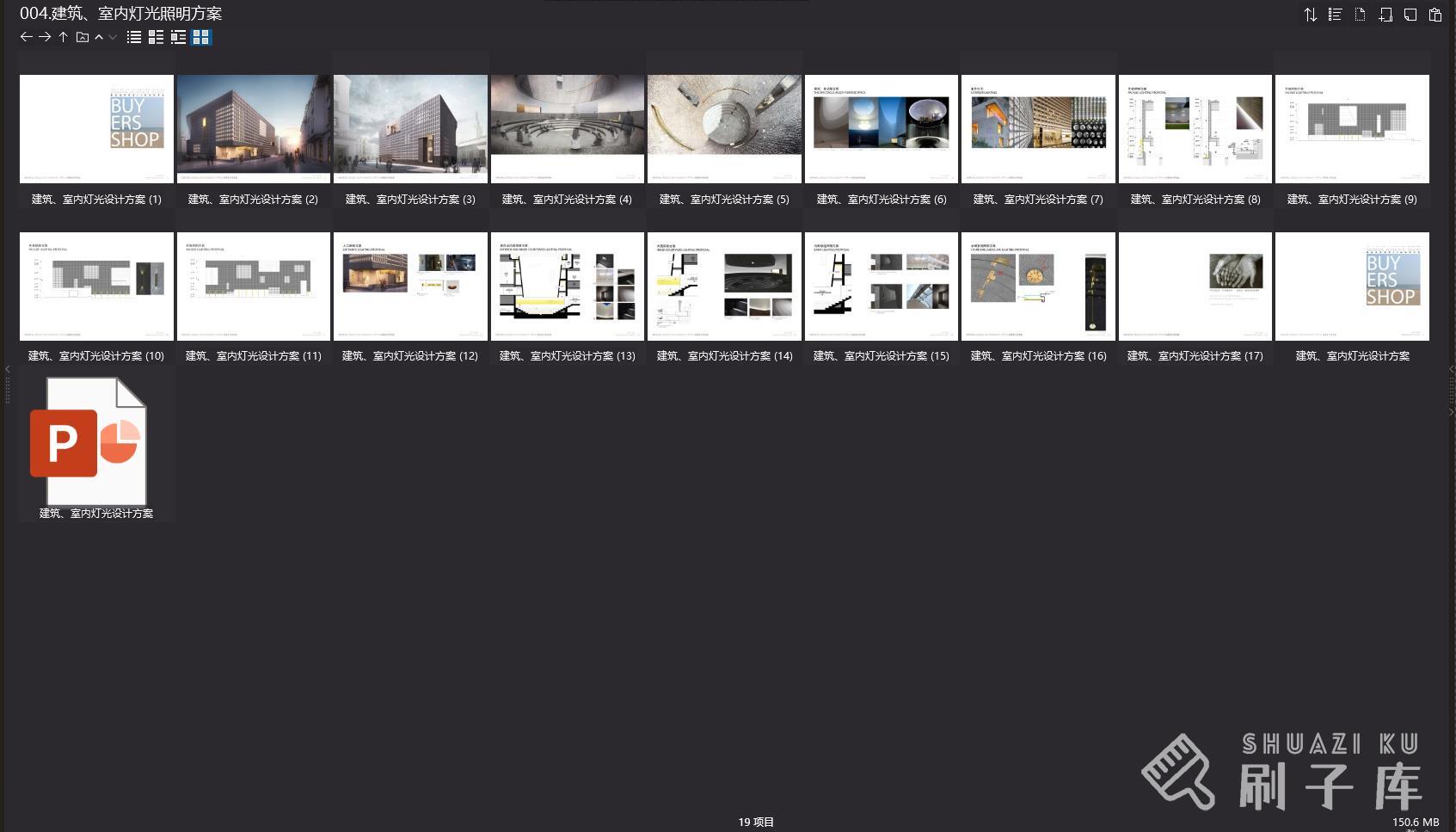 如恩设计研究室-阿那亚艺术中心概念方案PPT+PDF，0.63G-6