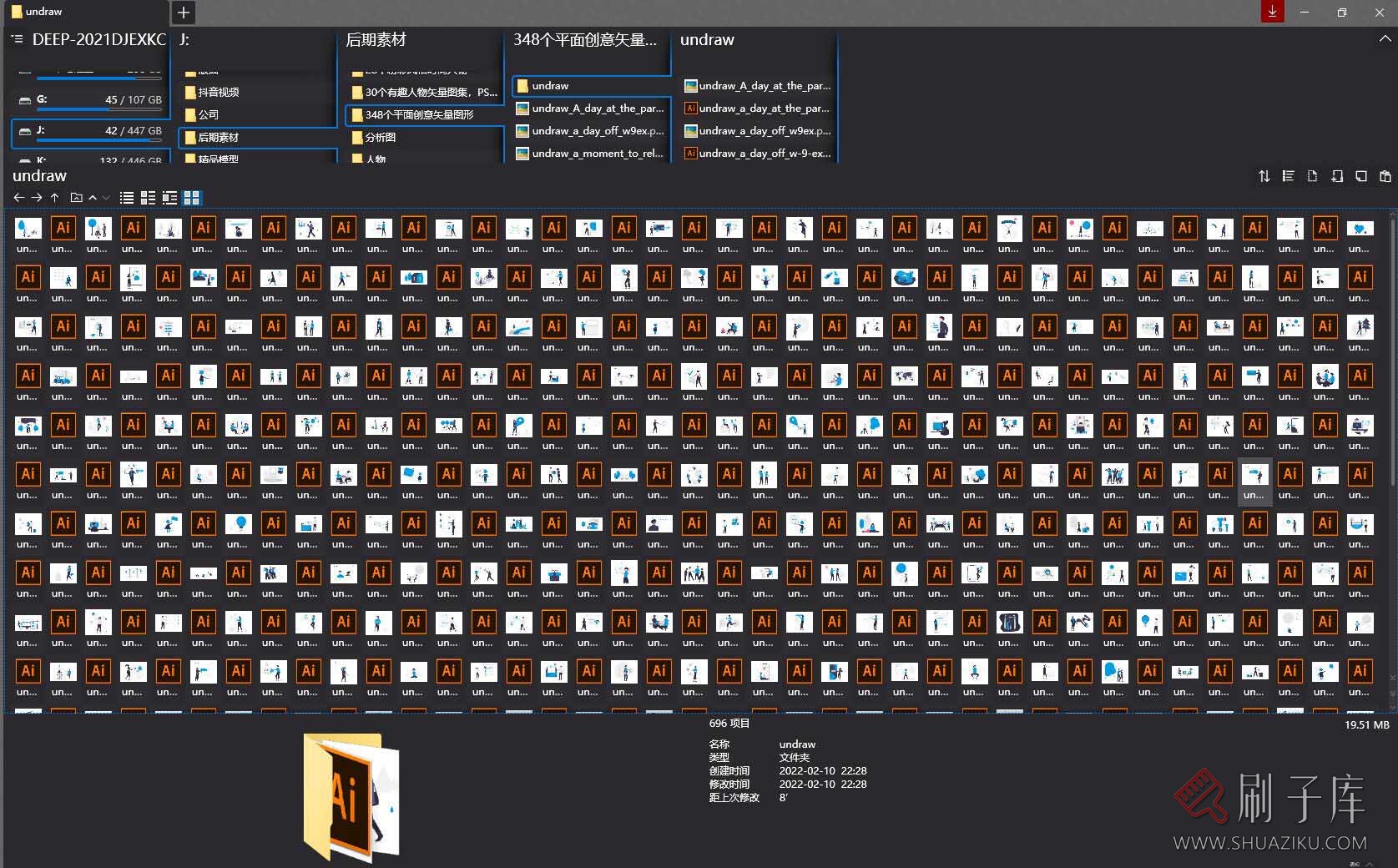 348个平面创意矢量图形，PS+AI-2