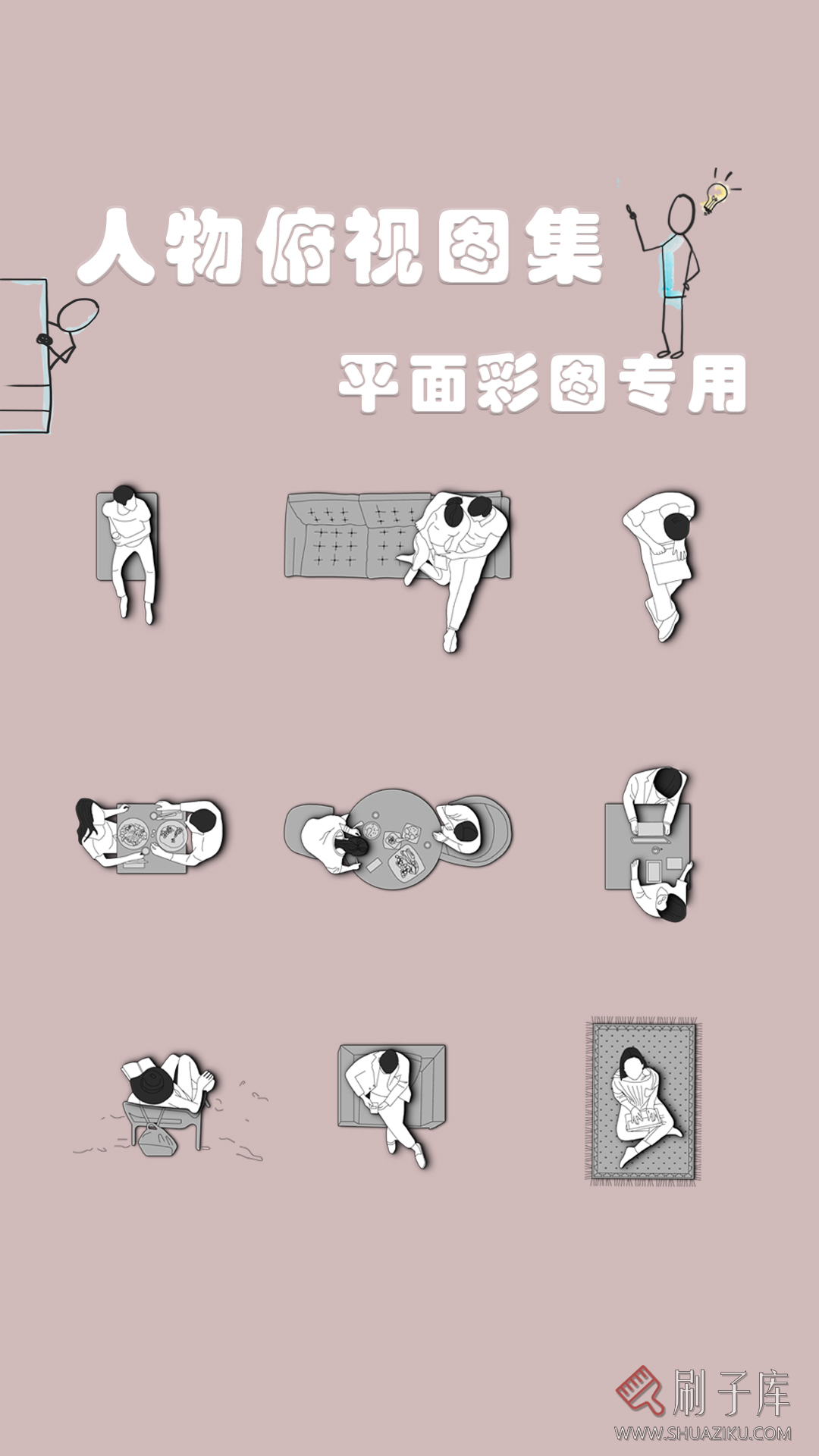 图片[2]-54组俯视人物图集-刷子库