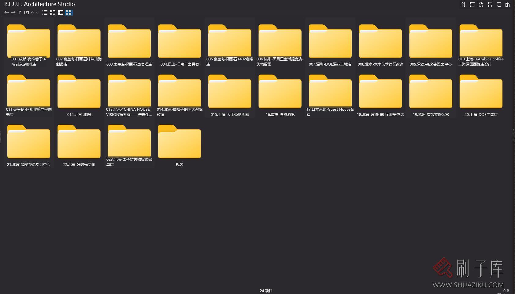 北京新锐网红建筑师-青山周平项目合集,1.66G-1