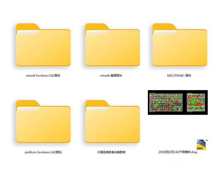 图片[2]-cad网红图库3.0图块模块室内极简意大利风格家具沙发组合桌椅-刷子库