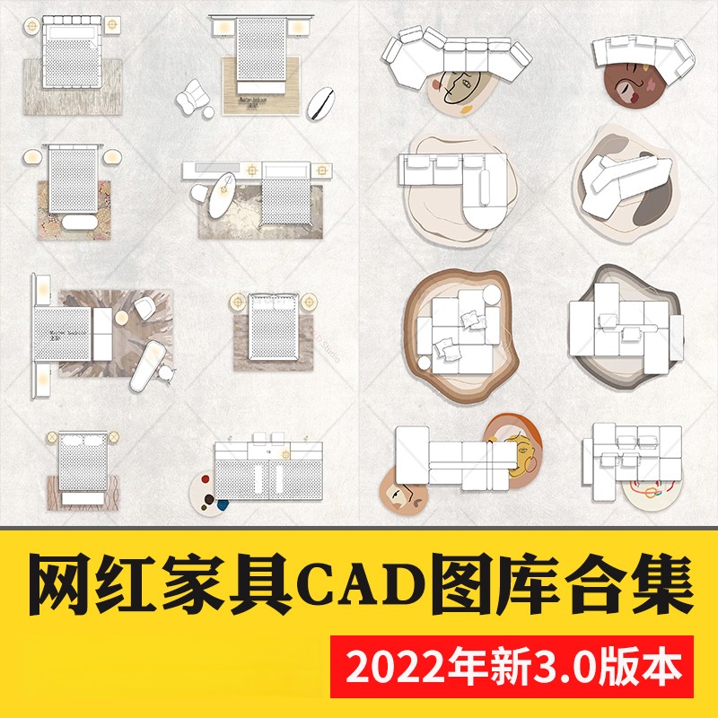 cad网红图库3.0图块模块室内极简意大利风格家具沙发组合桌椅-刷子库