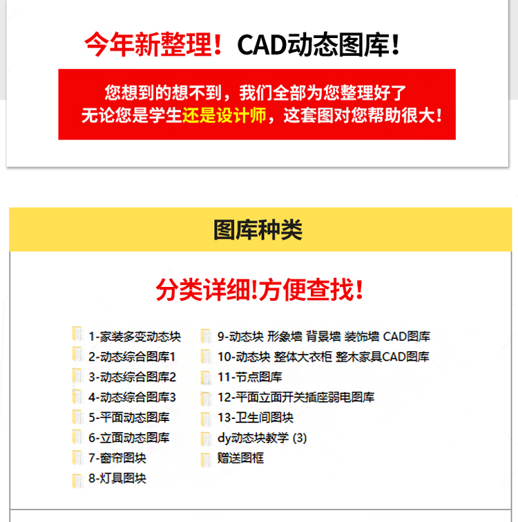 图片[2]-cad动态图块模块模型cad图库素材家具景观园林室内设计节点素材图-刷子库