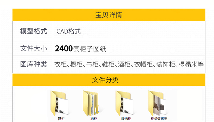 图片[1]-家装衣柜酒橱柜子榻榻米书柜鞋柜家具CAD图库平立面施工图纸设计-刷子库