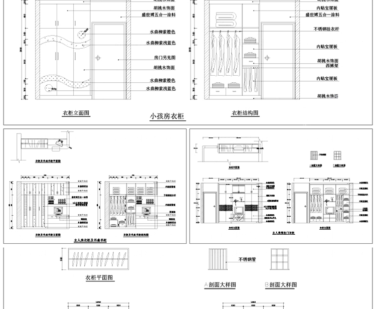 图片[11]-家装衣柜酒橱柜子榻榻米书柜鞋柜家具CAD图库平立面施工图纸设计-刷子库