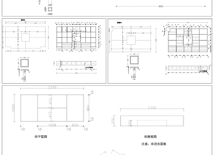 图片[16]-家装衣柜酒橱柜子榻榻米书柜鞋柜家具CAD图库平立面施工图纸设计-刷子库