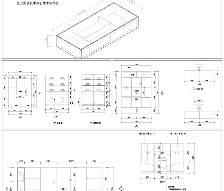 图片[17]-家装衣柜酒橱柜子榻榻米书柜鞋柜家具CAD图库平立面施工图纸设计-刷子库
