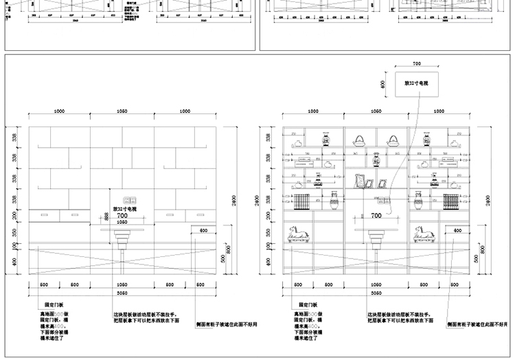 图片[20]-家装衣柜酒橱柜子榻榻米书柜鞋柜家具CAD图库平立面施工图纸设计-刷子库