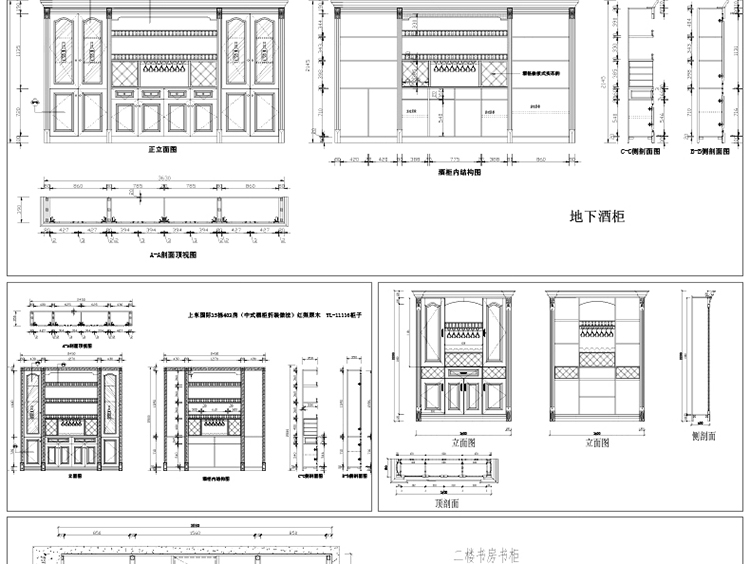 图片[31]-家装衣柜酒橱柜子榻榻米书柜鞋柜家具CAD图库平立面施工图纸设计-刷子库