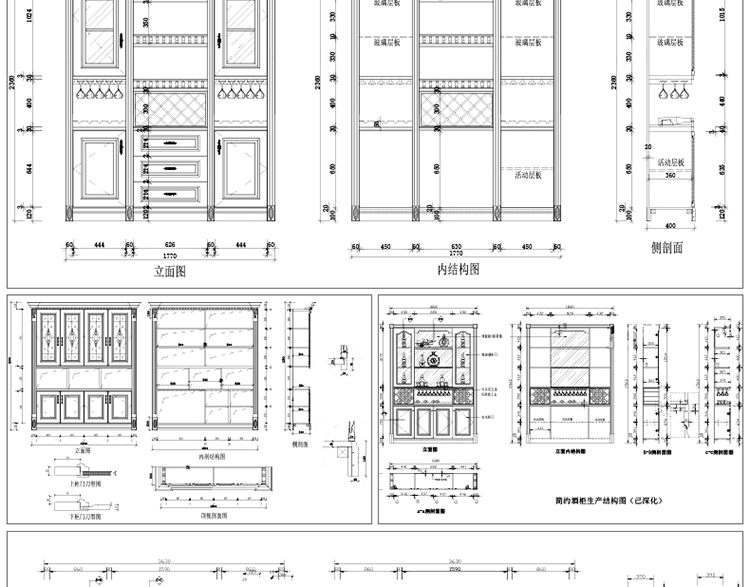 图片[30]-家装衣柜酒橱柜子榻榻米书柜鞋柜家具CAD图库平立面施工图纸设计-刷子库