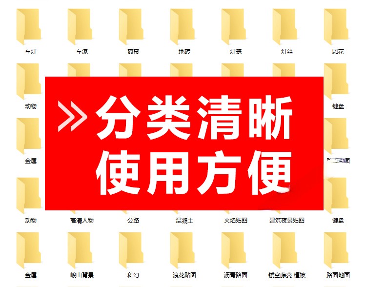 图片[3]-Enscape材质库vray草图大师SU石材木纹ens预设凹凸通道skm贴图库-刷子库