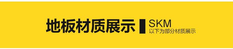 图片[26]-Enscape材质库vray草图大师SU石材木纹ens预设凹凸通道skm贴图库-刷子库
