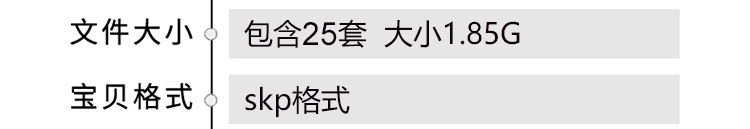 图片[1]-草图大师现代简约轻奢侘寂玄关柜边柜装饰柜端景台挂画摆件SU模型-刷子库