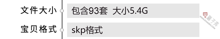 图片[1]-软装窗帘纱帘帷幔遮光拉帘SU模型草图大师-刷子库