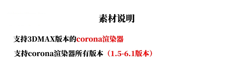 图片[1]-疯狂人生金该文洋马良Corona渲染器材质库CR贴图球预设参数mat-刷子库