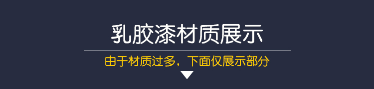 2022年3dmax材质球vray预设高清VR参数室内设计CR材质贴图库素材-7