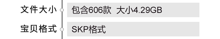 图片[1]-室内卧室单开双开实木玻璃推拉门SU模型防盗门木门草图大师谷仓门-刷子库