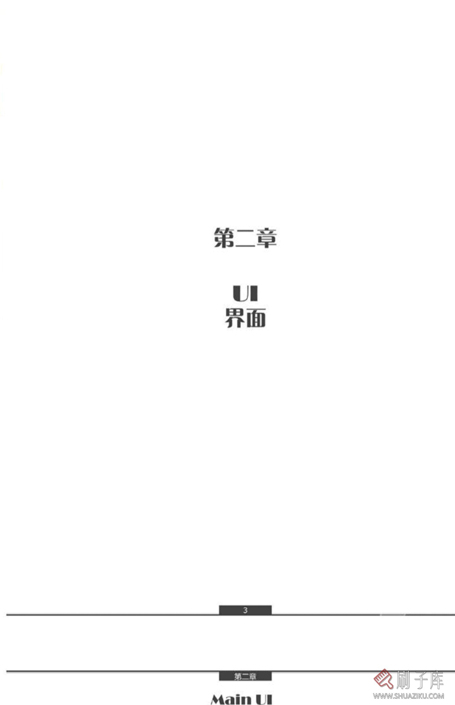 快速布光插件 3dmax一键灯光插件 QLighting升级正式版3D光源插件-5