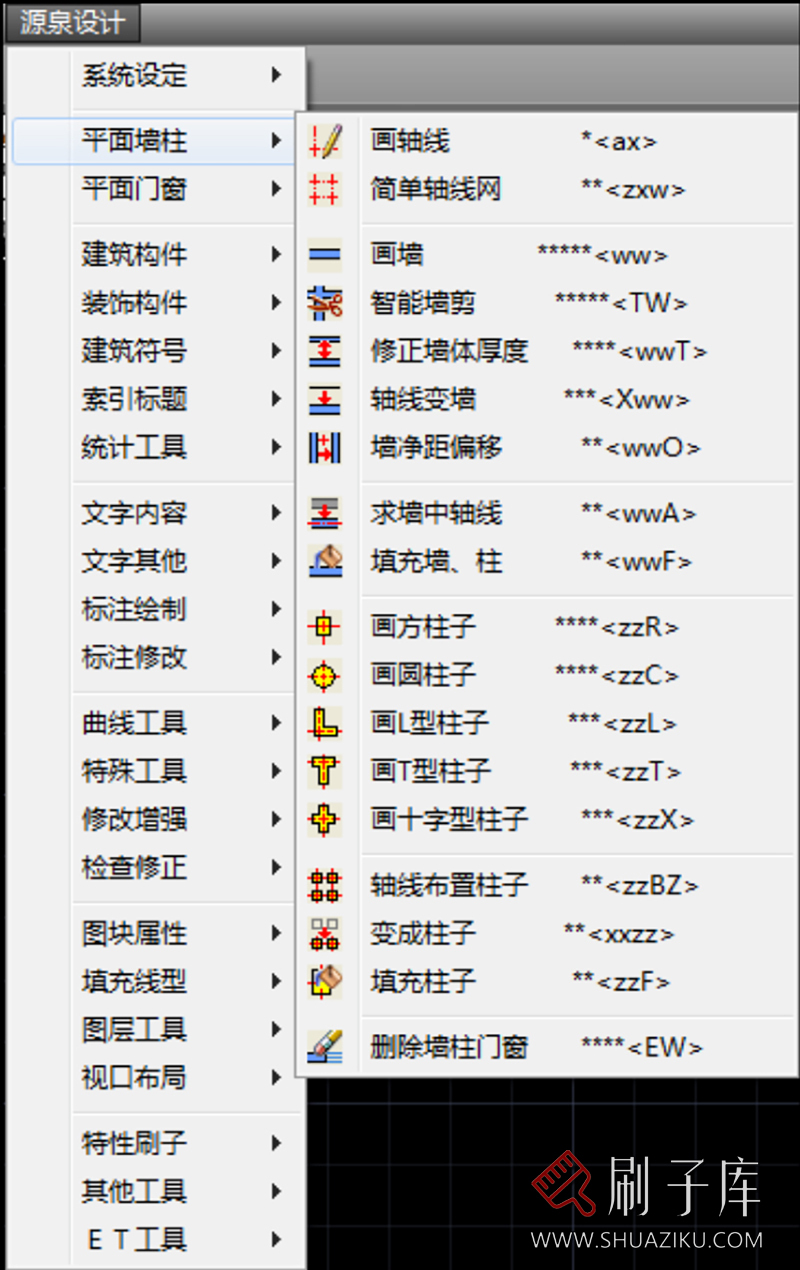 源泉插件工具箱 CAD施工图插件神器 CAD绘图神器自动标注批量打印-2