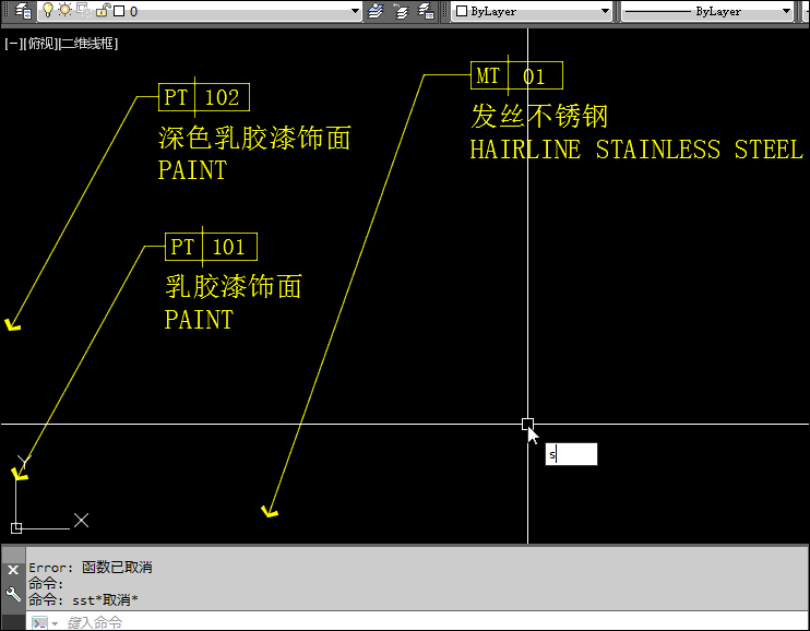 源泉插件工具箱 CAD施工图插件神器 CAD绘图神器自动标注批量打印-13