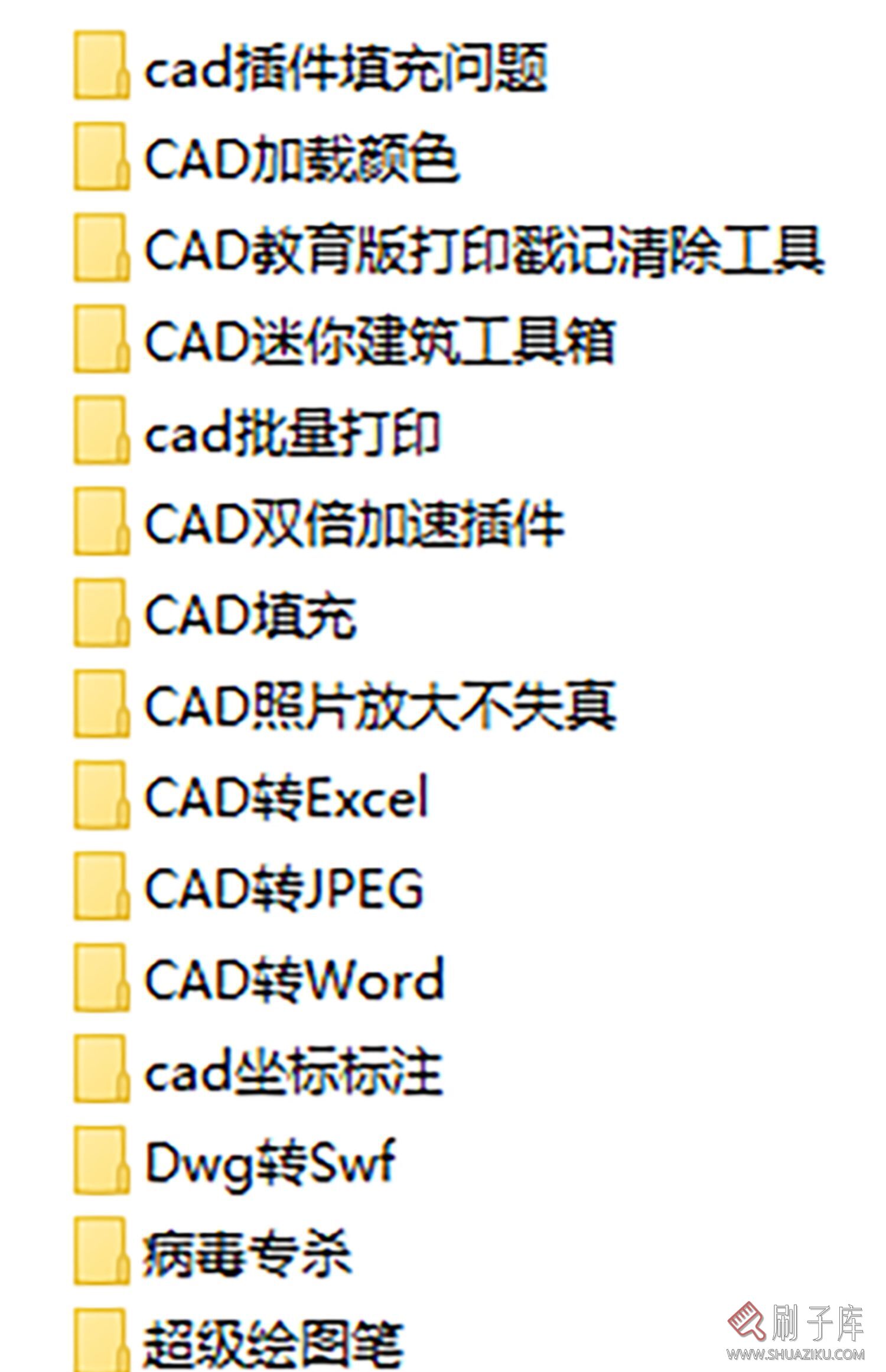 CAD插件合集 CAD批量打印 CAD填充 燕秀工具 自动编号填充插件-1