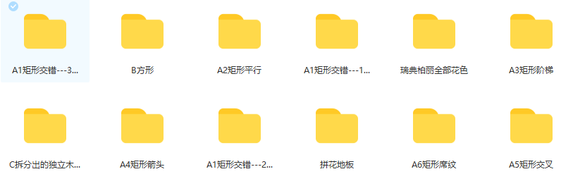 图片[1]-木地板贴图地板肌理纹理高清木质底纹木纹背景材质设计素材库-刷子库