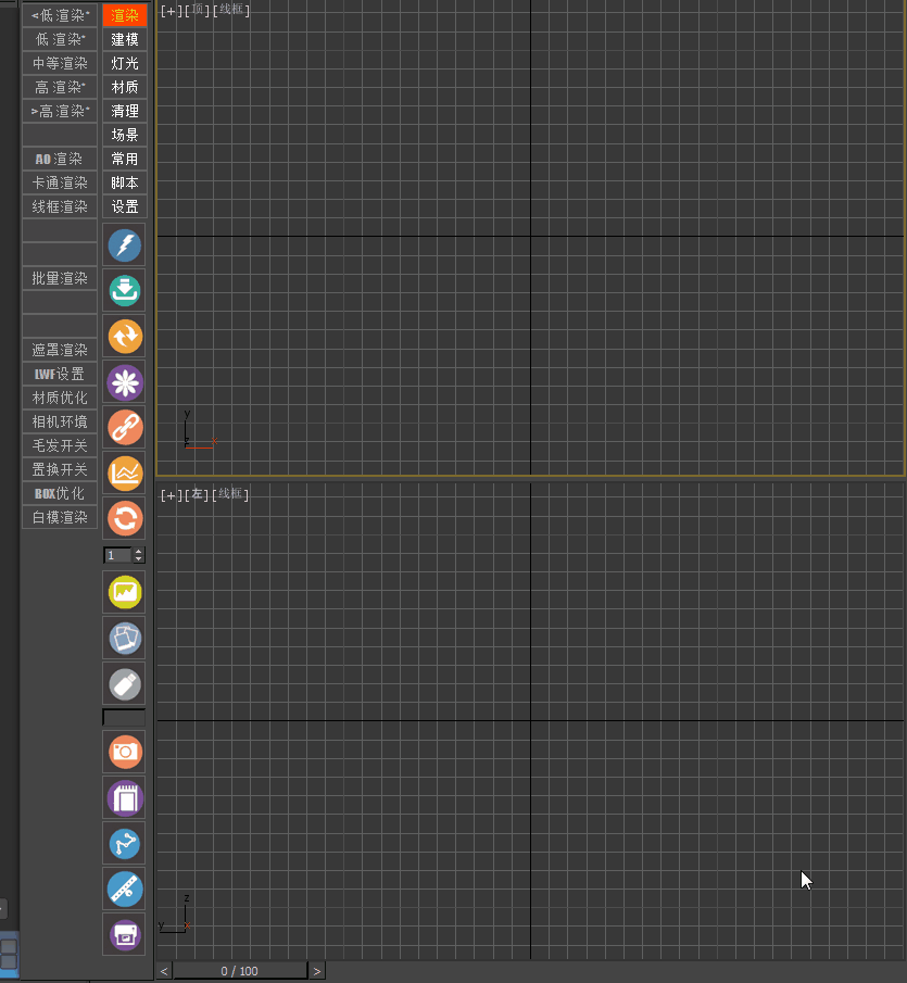 图片[4]-3Dmax工具箱 | 我的工具箱UI4.5 | 3DMAX插件 | 永久使用-刷子库