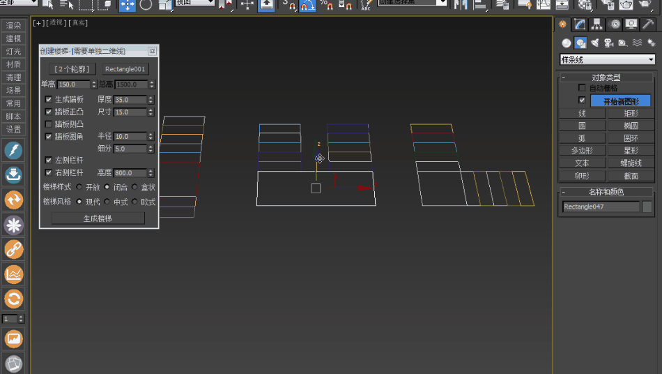 图片[5]-3Dmax工具箱 | 我的工具箱UI4.5 | 3DMAX插件 | 永久使用-刷子库