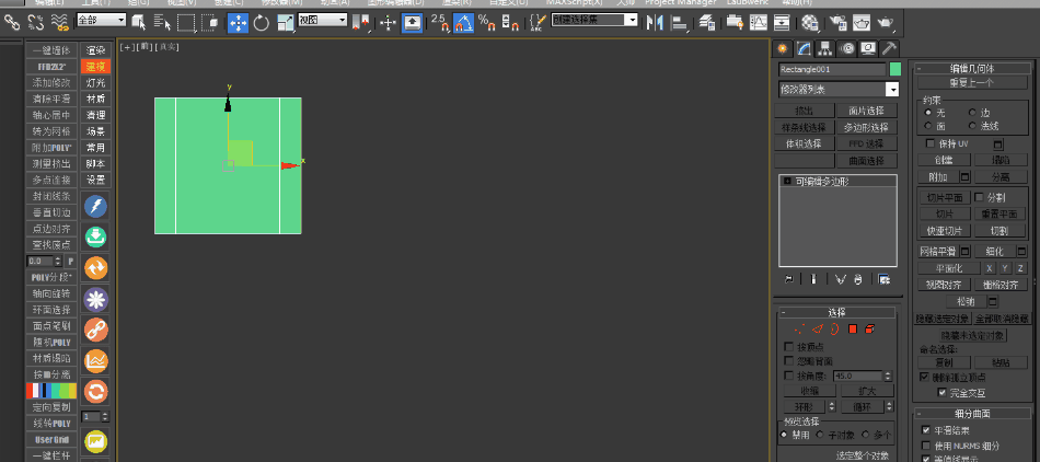 图片[7]-3Dmax工具箱 | 我的工具箱UI4.5 | 3DMAX插件 | 永久使用-刷子库