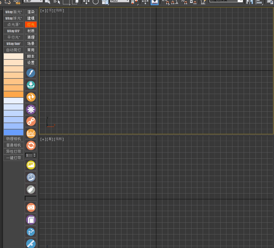 图片[9]-3Dmax工具箱 | 我的工具箱UI4.5 | 3DMAX插件 | 永久使用-刷子库
