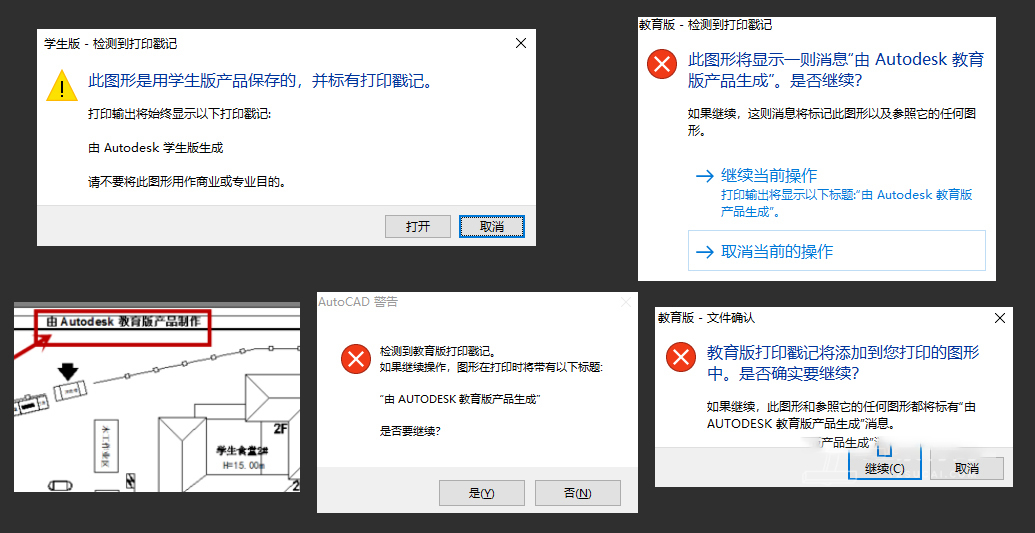 图片[1]-CAD去教育版工具（CAD2002-2022）-刷子库