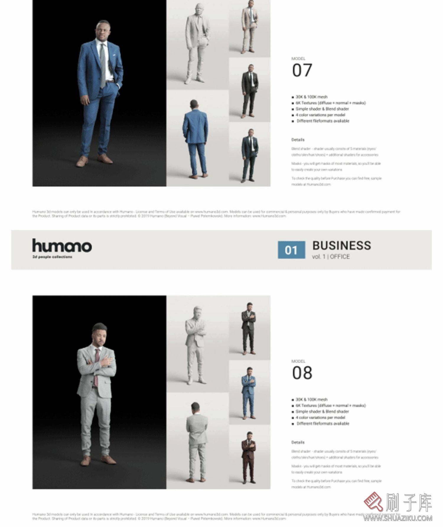 3Dmax商务人物模型合集 3dmax人物模型素材 各种姿势人物模型素材-6