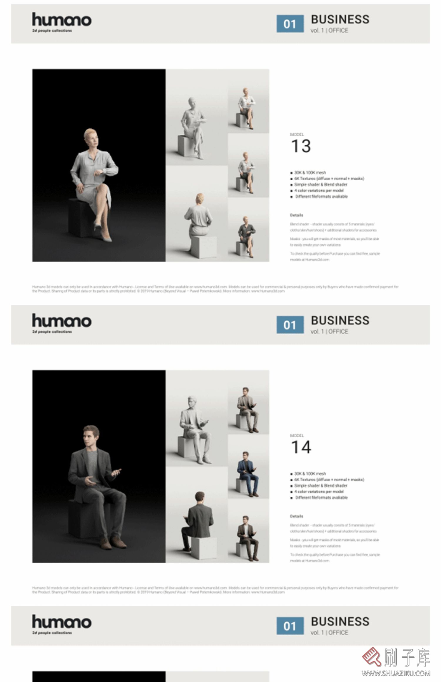 3Dmax商务人物模型合集 3dmax人物模型素材 各种姿势人物模型素材-9