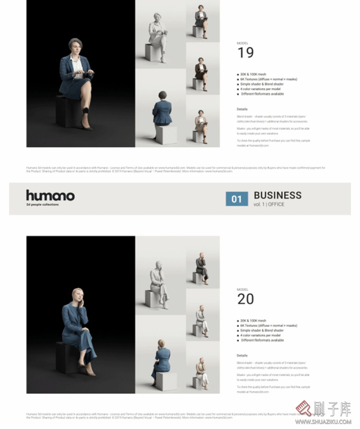 3Dmax商务人物模型合集 3dmax人物模型素材 各种姿势人物模型素材-12