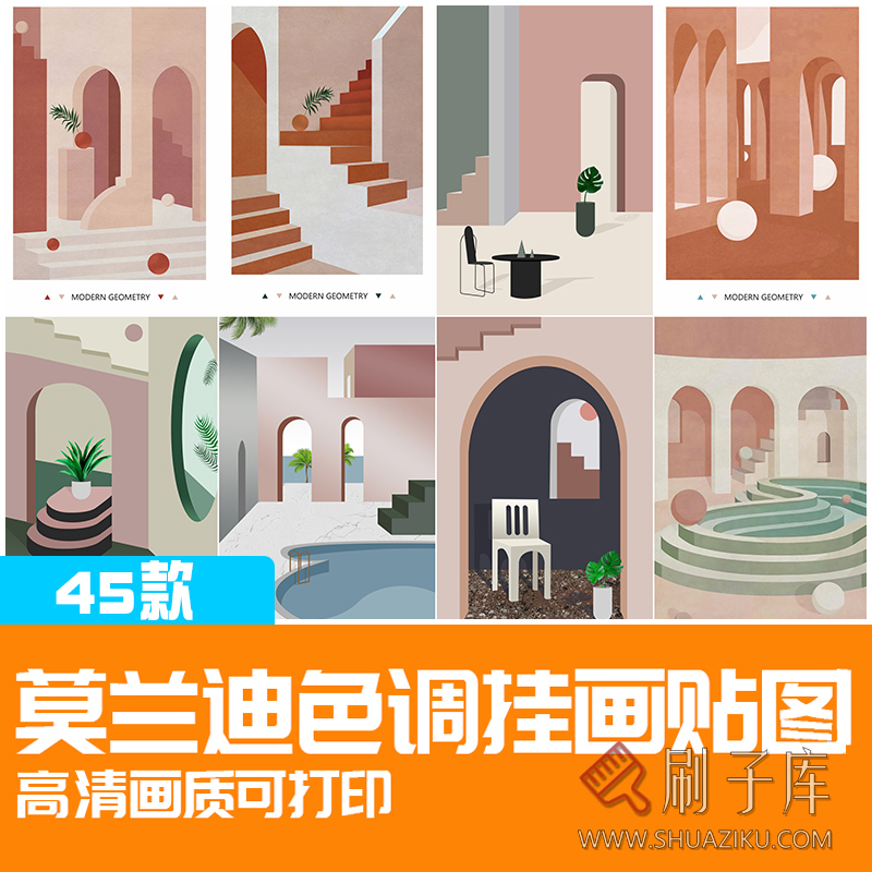 3DMAX挂画贴图 莫兰迪色调挂画贴图合集素材 现代挂画贴图素材-刷子库