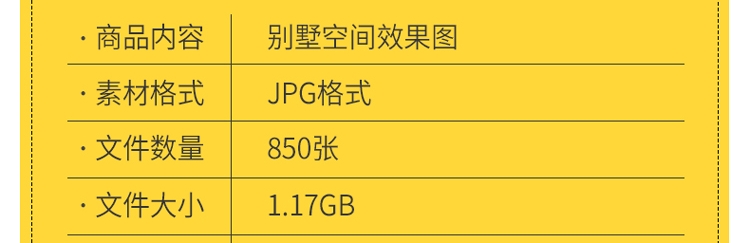 图片[1]-别墅空间现代侘寂风奶油风新中式欧式美式装修设计效果图参考图纸-刷子库