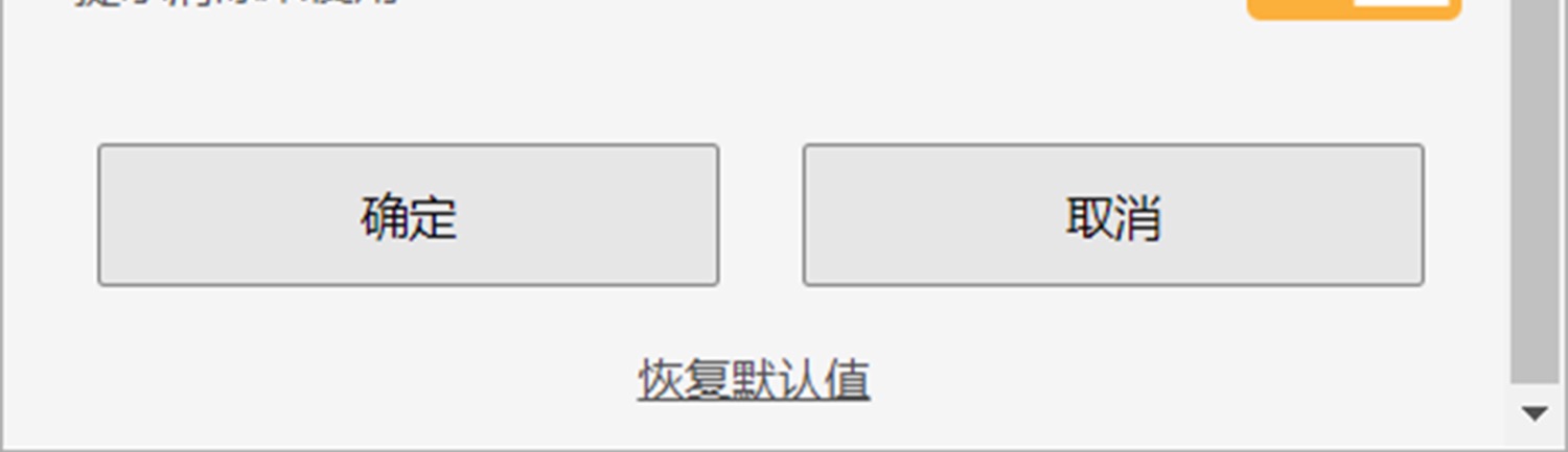 Skimp减面工具 SU 草图大师模型 3dmax模型 优化减面插件-3