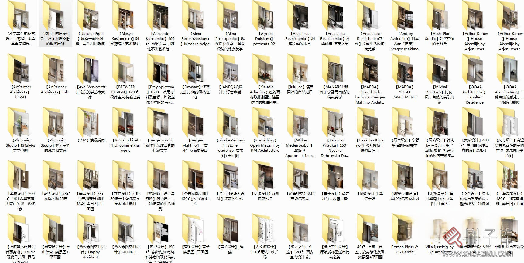 图片[1]-家装侘寂风参考图合集-刷子库