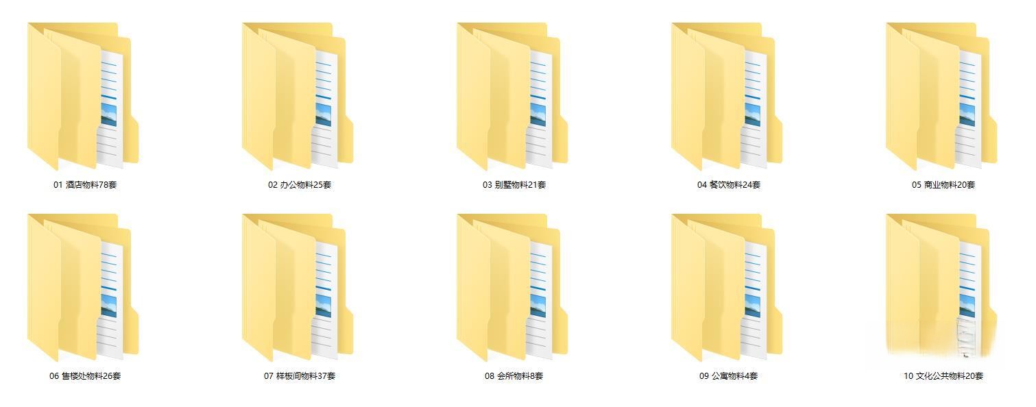 图片[1]-【顶尖公司物料FF&E案例合辑】/40G 可编辑-刷子库