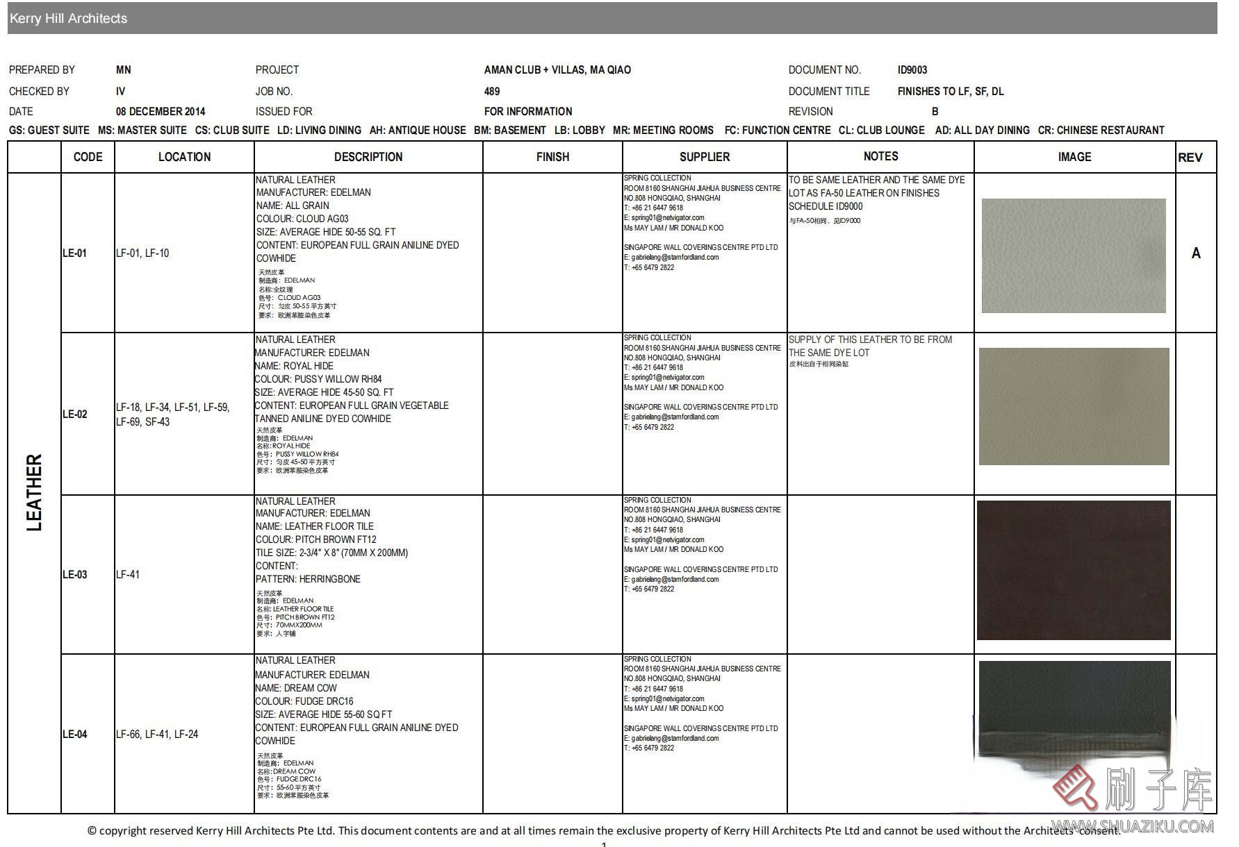 图片[18]-【顶尖公司物料FF&E案例合辑】/40G 可编辑-刷子库