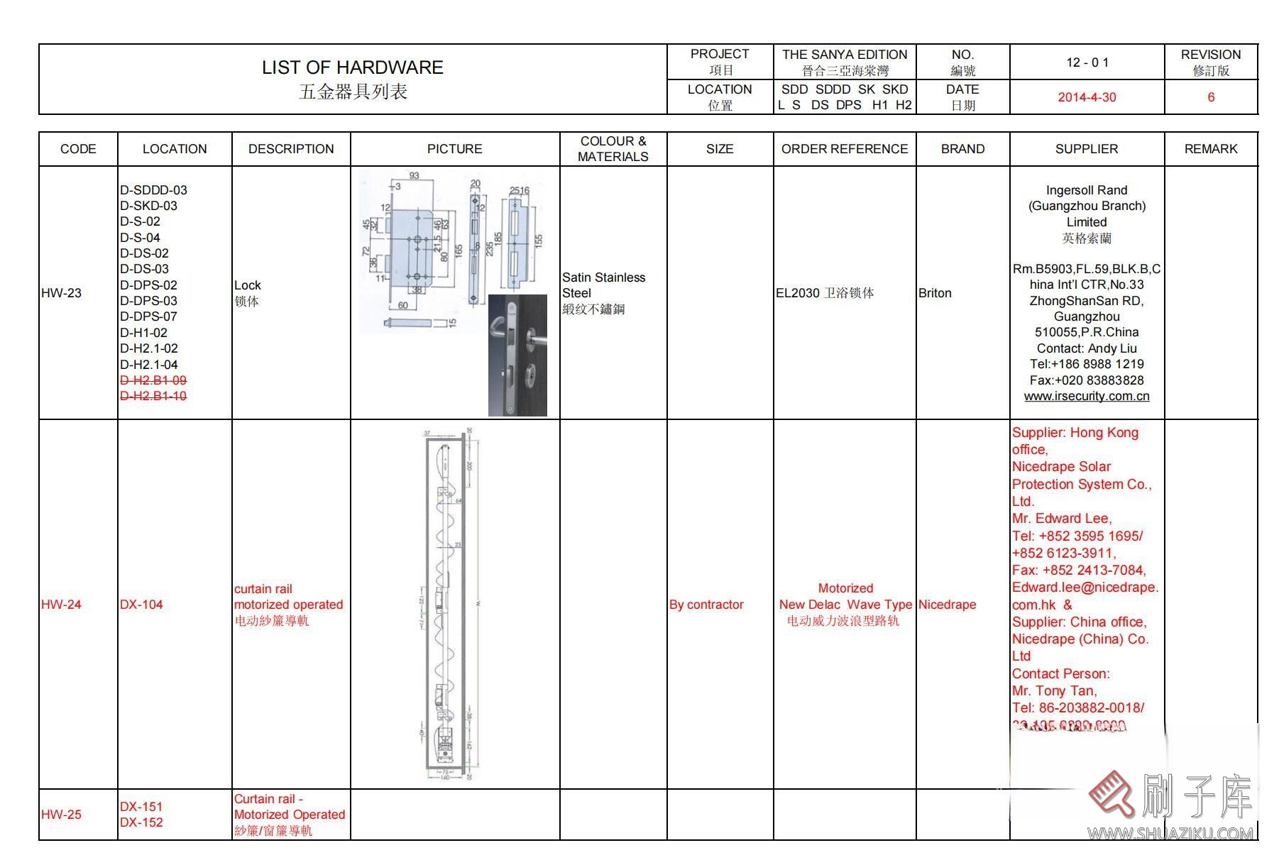 图片[23]-【顶尖公司物料FF&E案例合辑】/40G 可编辑-刷子库