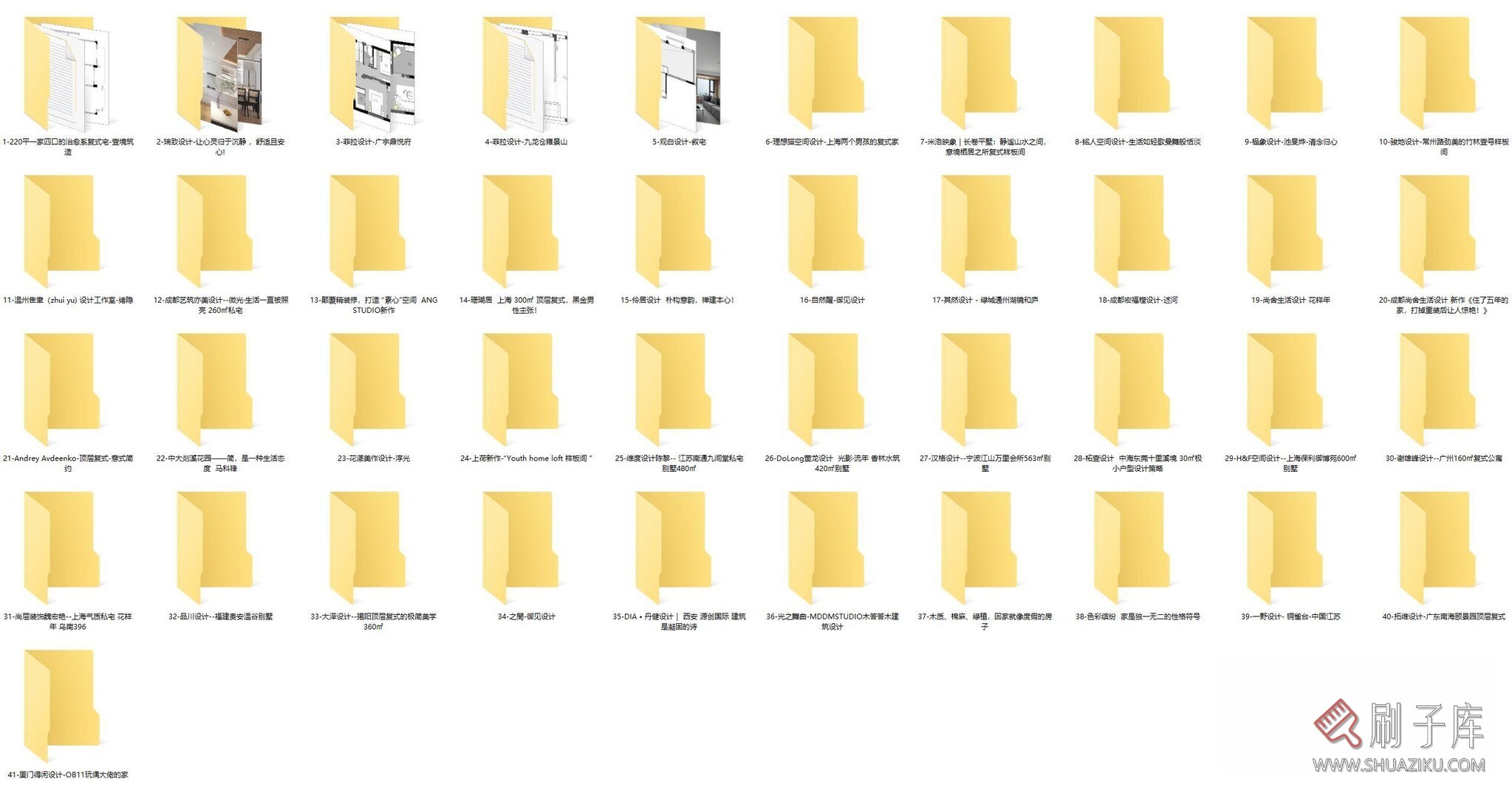 图片[1]-最新国内外复式住宅高清图集280套 9G-刷子库