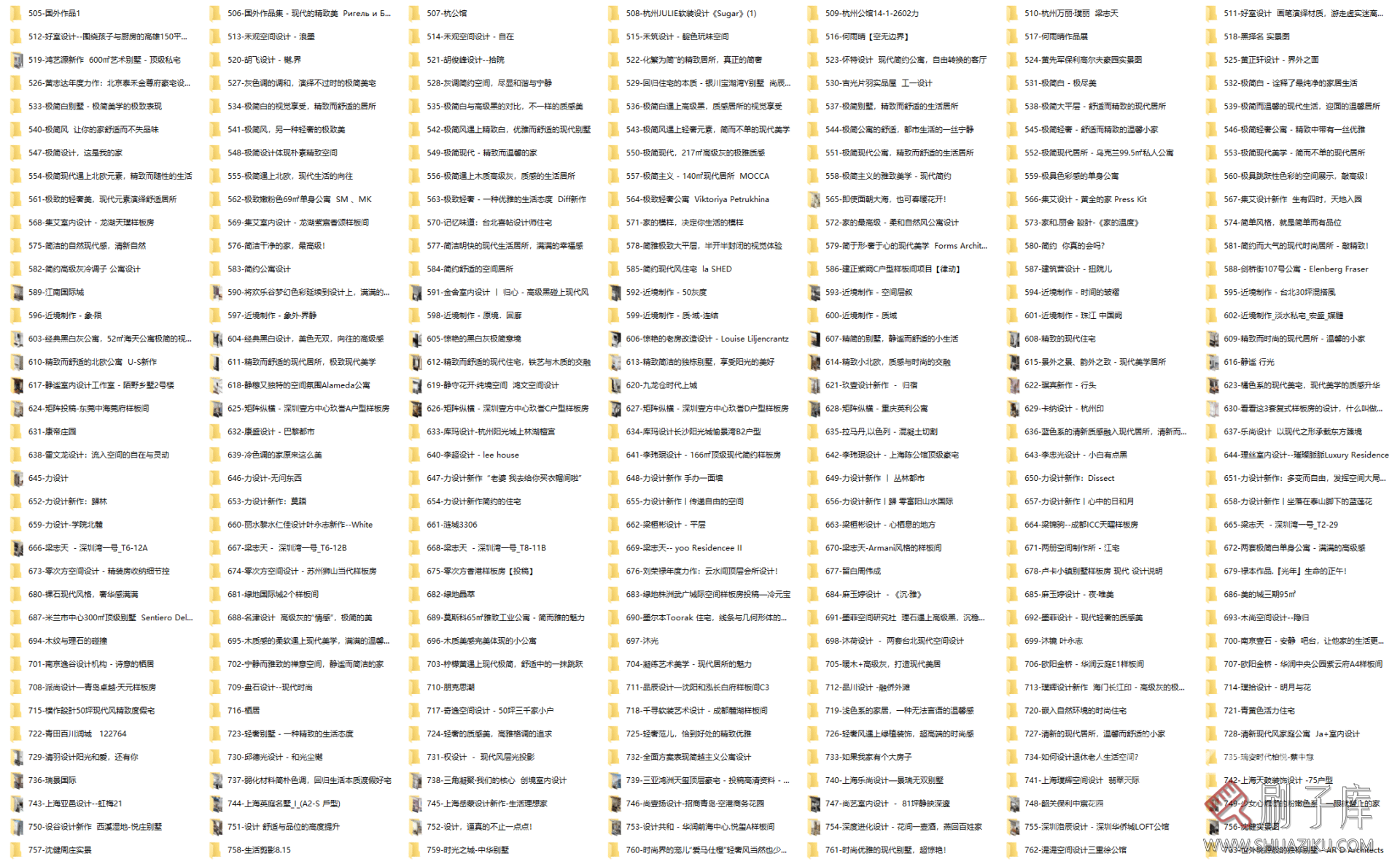 图片[3]-国内外现代风格实景参考图（样板间 公馆 住宅 别墅 等）（990套） 40G-刷子库