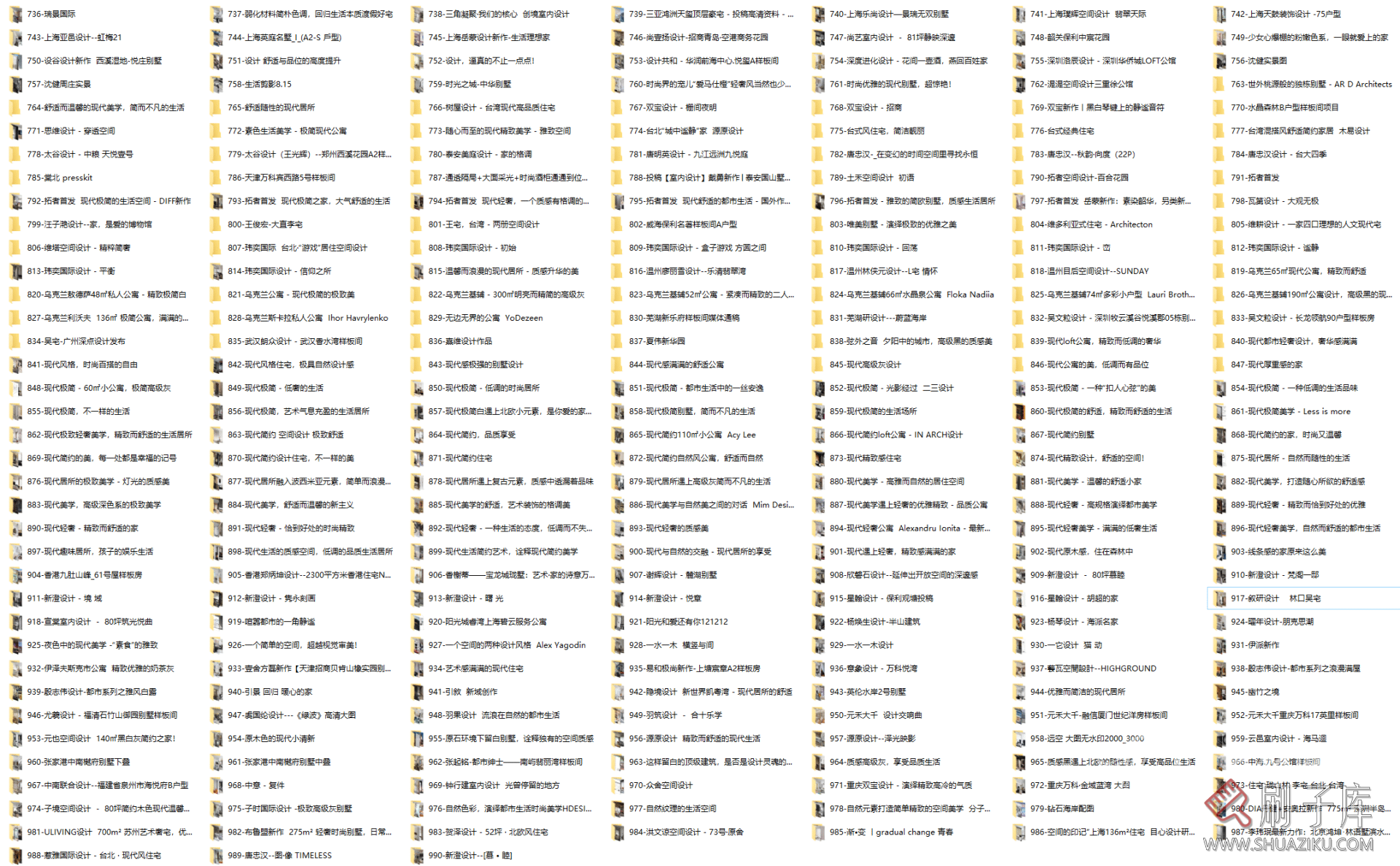 图片[4]-国内外现代风格实景参考图（样板间 公馆 住宅 别墅 等）（990套） 40G-刷子库