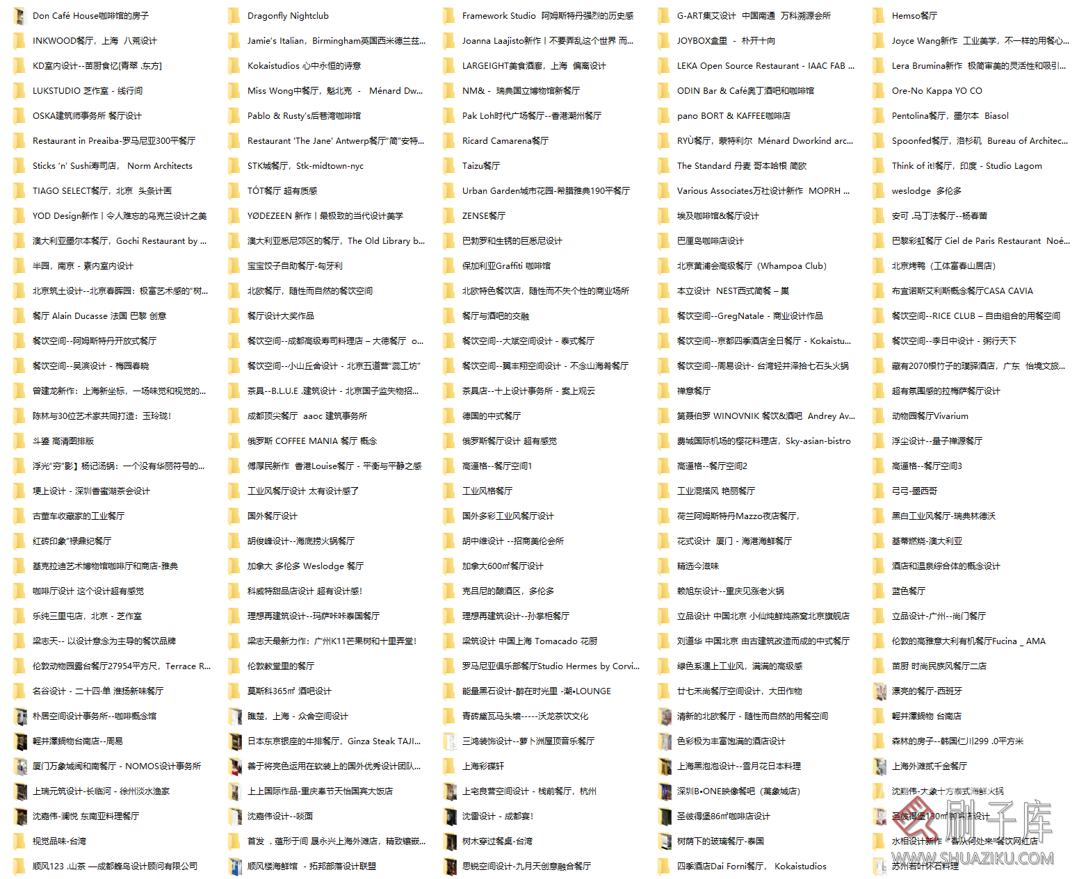 图片[2]-餐饮空间 案例高清图集 390个 13G-刷子库