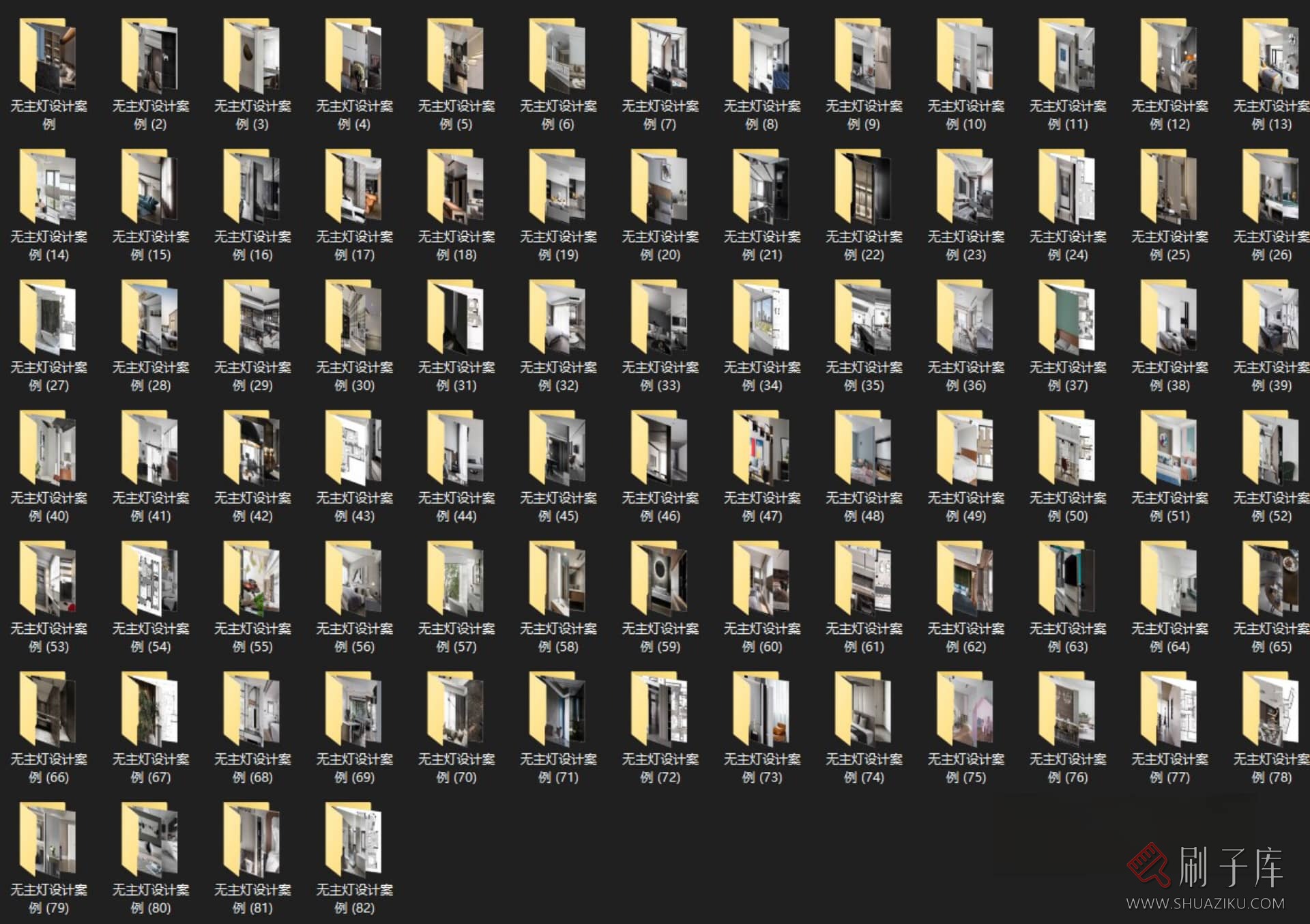 图片[1]-83套住宅空间无主灯设计案例高清图集-刷子库